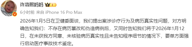 世界杯高清比赛观看平台-实锤了！“小洛熙事件”家属12项异议全是谎言，铁证打脸！两位新晋“百万”网红，即将接受正义审判