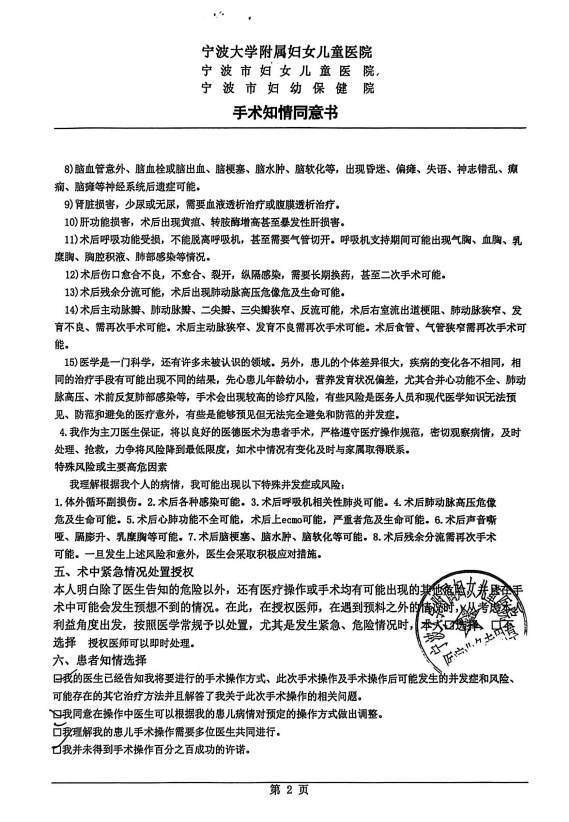 世界杯高清比赛观看平台-实锤了！“小洛熙事件”家属12项异议全是谎言，铁证打脸！两位新晋“百万”网红，即将接受正义审判