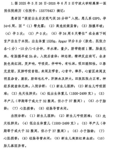 世界杯高清比赛观看平台-实锤了！“小洛熙事件”家属12项异议全是谎言，铁证打脸！两位新晋“百万”网红，即将接受正义审判