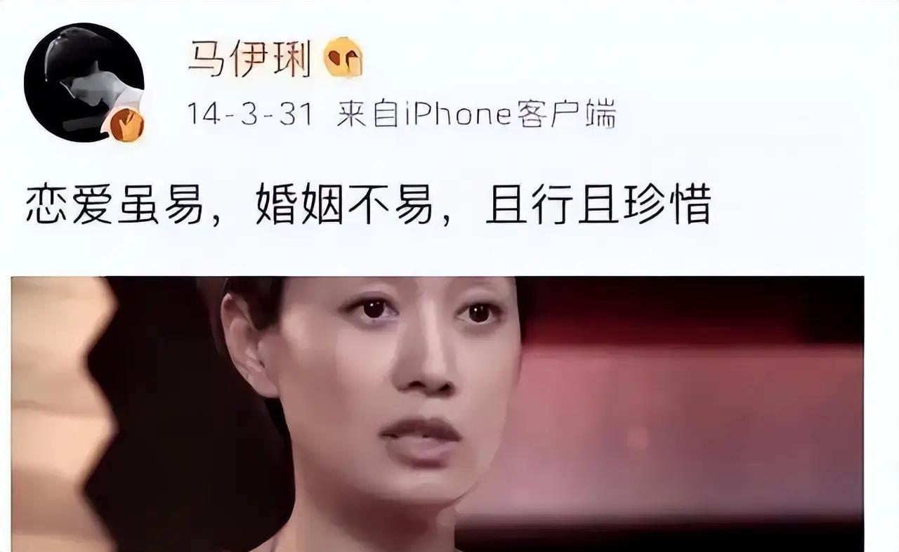 世界杯直播软件官网下载安装-钱再多也没用！向太曝马伊琍已再婚，原来当年文章过不了心里那关