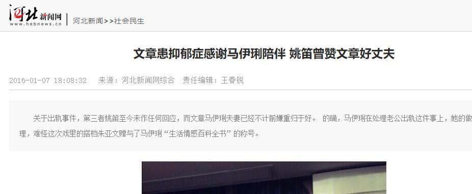 世界杯直播软件官网下载安装-钱再多也没用！向太曝马伊琍已再婚，原来当年文章过不了心里那关