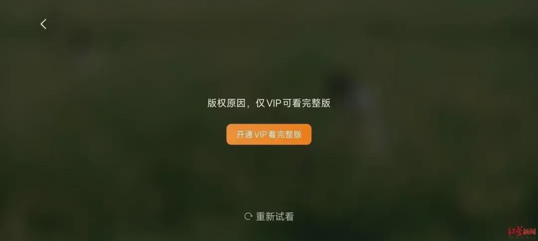 世界杯手机直播客户端-张雪回应车手德比斯第二回合退赛；红果短剧回应VIP付费丨邦早报
