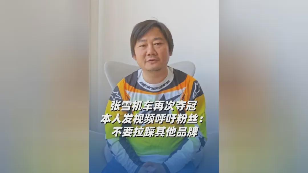 世界杯手机直播客户端-张雪回应车手德比斯第二回合退赛；红果短剧回应VIP付费丨邦早报