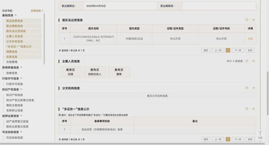 世界杯手机直播客户端-张雪回应车手德比斯第二回合退赛；红果短剧回应VIP付费丨邦早报
