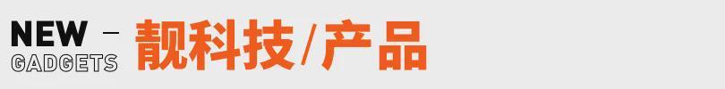 世界杯手机直播客户端-张雪回应车手德比斯第二回合退赛；红果短剧回应VIP付费丨邦早报